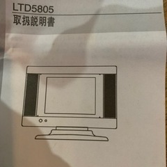 DVDプレーヤーの画像