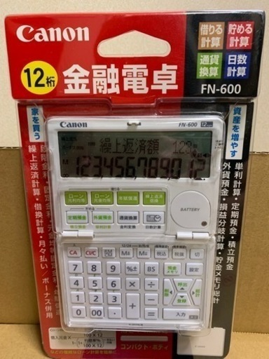 【新品未使用】Canon 金融電卓 FN-600 キヤノン 12桁 金融計算電卓