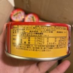 【受け渡し予定者決定】猫缶 キャットフード 1800円相当の画像