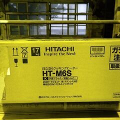 IHクッキングヒーターHT-m6s売ります