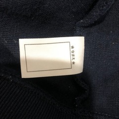 Laundry（ランドリー）パーカー100サイズの画像