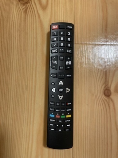 32型テレビ　キャスターテレビ台付き