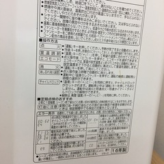 ロ2212-407 コロナ fh-vx5716by 2016年製　石油ファンヒーターの画像