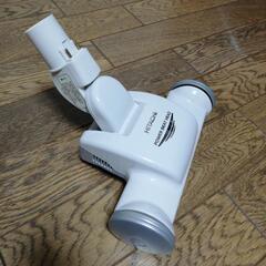 日立掃除機用吸い口　g-df1