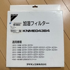 空気清浄機の画像