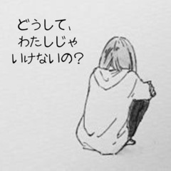 「愛される女性になる」メッセージを受け取ろう🍀