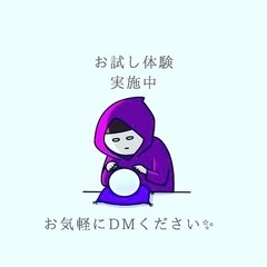 「愛される女性になる」メッセージを受け取ろう🍀 - 大阪市