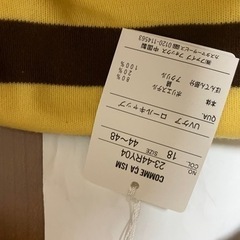 4点セット コムサの画像