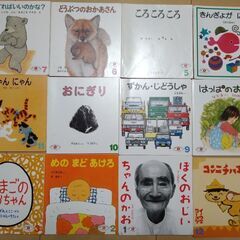 【受渡済】絵本のいりぐち(子供向け絵本)12冊