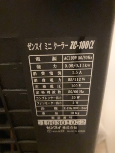 ★購入者様決定しました。ZC-100a   ヒーターセット　水槽クーラー　ゼンスイ