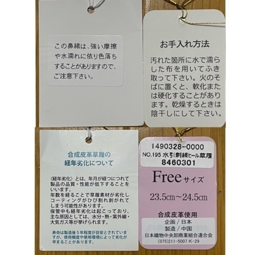 創美苑 草履 ぽっくり 黒 刺繍 菊 椿 花 水引 青海波 ヒール草履 厚底 振袖向け 成人式向け 卒業