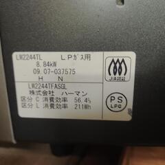 【購入or物々交換】ガスコンロの画像