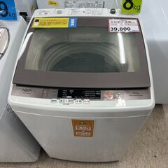 洗濯機 探すなら「リサイクルR」❕ 8㎏ 洗濯機❕ 購入後取り置きにも対応 ❕ 軽トラック無料貸し出し❕ R2704