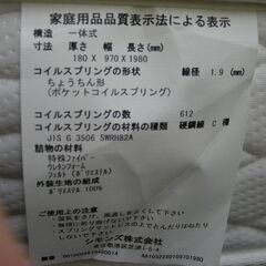 R093 Simmons シモンズ ベッド リクライニング 電動 ベッド シモンズマキシマ グランデ３モーター駆動 シングルサイズ 良品の画像