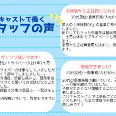 ✨普通免許OK✨普通車でイベント機材などの配送・搬入・設営(派遣)[1190]の画像