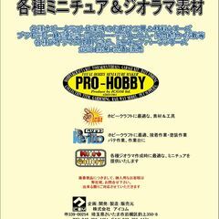 電算経理・工場内軽作業・機器オペレーターの画像