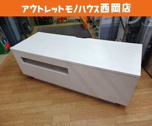 Francfranc テレビボード 幅120㎝ パセ TVボード1200 2段収納 ガラス扉付き 木製 ホワイト 西岡店