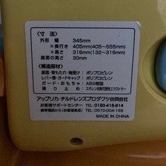 お風呂　椅子の画像