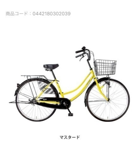 【交渉中のため一旦受け付け終了】ほぼ新品 シティーサイクル 自転車 カスタネット26HD 26インチ 変速なし オートライト FJ-B