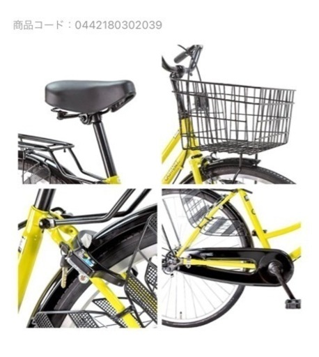 【交渉中のため一旦受け付け終了】ほぼ新品 シティーサイクル 自転車 カスタネット26HD 26インチ 変速なし オートライト FJ-B