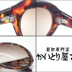 CD082 JiNS サングラス LRF-15S-989の画像