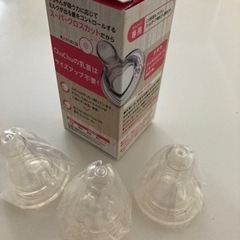 未使用　未開封　ピジョン　クロスカットの画像
