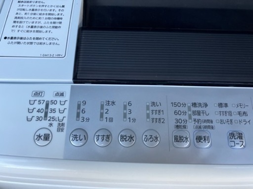 【取りに来てくれる方限定】三菱 洗濯機 MAW-70BP 2020年製