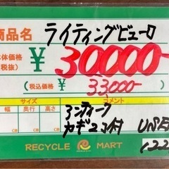 ★498【値下げ可能】ライティングビューロ　フランスアンティーク　【リサイクルマート鹿児島宇宿】の画像