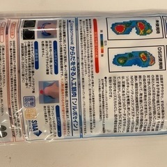 20cm 靴の中敷き　サイズ調整用などの画像