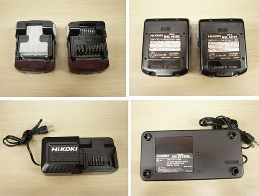 ハイコーキ インパクトドライバ FWH14DGL (2LEGK) 14.4V 1.3Ah 充電器 蓄電池×2個 ケース付 電動工具 日立工機 苫小牧西店