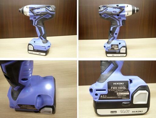 ハイコーキ インパクトドライバ FWH14DGL (2LEGK) 14.4V 1.3Ah 充電器 蓄電池×2個 ケース付 電動工具 日立工機 苫小牧西店