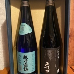 久保田・越乃寒梅　セット