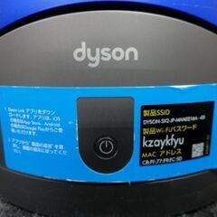 Dyson 空気清浄機能付ファンヒーター HP03 2019年製 青 リモコン付
