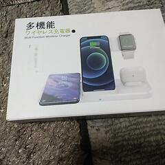 多機能ワイヤレス充電器　