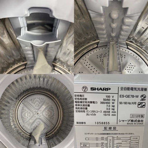 I504 ★ SHARP 洗濯機 （7.0㎏）★ 2018年製 ⭐動作確認済⭐クリーニング済