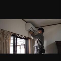 エアコン取り付け作業員募集　軽作業　未経験者歓迎