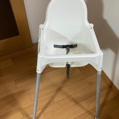 IKEA ベビーチェアー　キッズチェアー　ハイチェアー
