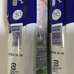 HATA シャンメリー　マスカット味　2本セット　360mlの画像