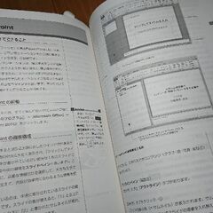 🎄情報リテラシー教科書 Windows7 大学で使用の画像