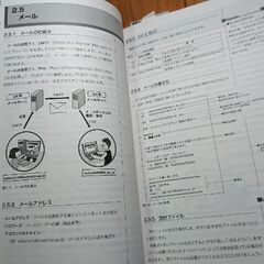 🎄情報リテラシー教科書 Windows7 大学で使用の画像
