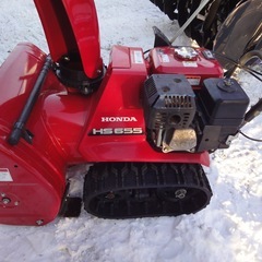 札幌発ホンダ除雪機　雪まる　HS655の画像