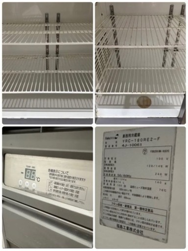 フクシマ　業務用　台下冷蔵庫　４１４L　コールドテーブル　店舗　飲食店　厨房YRC-１８０RE２-F  ①