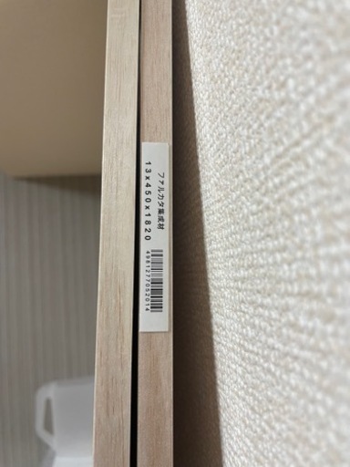 木材　DIY ファルカタ集成材　2枚
