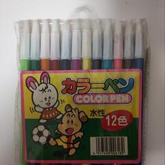 新品カラーペン３０円の画像