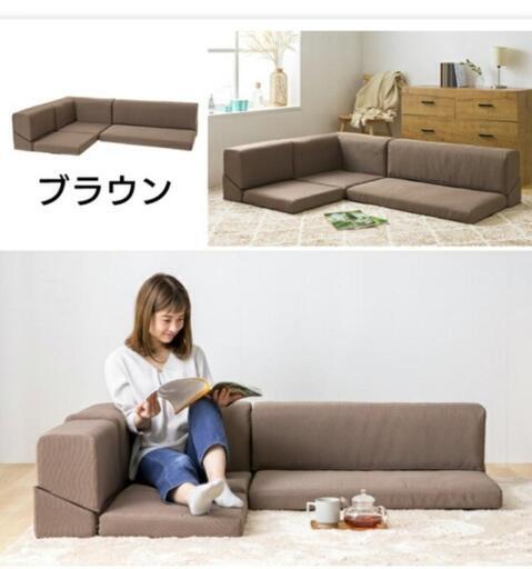 ロータイプコーナーソファー