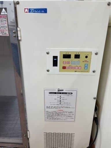 ドック用大型ボックスドライヤー格安