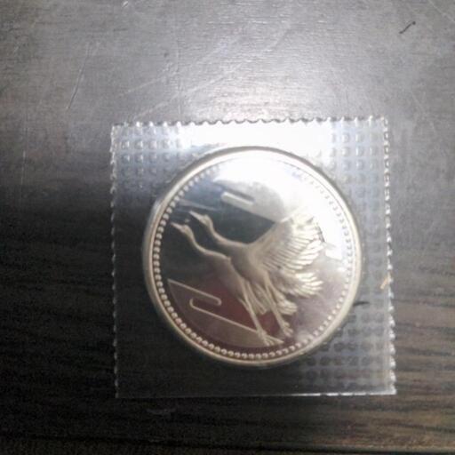 天皇陛下御成婚記念硬貨