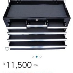 更に値下げ！11000→8000ツールチェスト 新品未使用品 工具箱