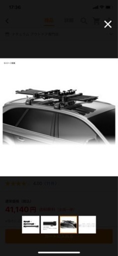 年内引き取り希望　スーリー　キャリア　ボード　スキー　スノーパック