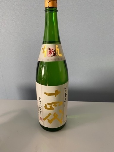 十四代　角新本丸　最新